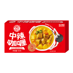 100g Medium spicy curry