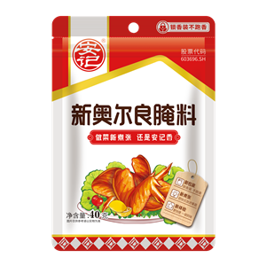 40g Roast Chicken Wings